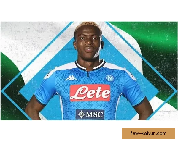 Osimhen 创意甲单赛季纪录持续提升，状态备受关注