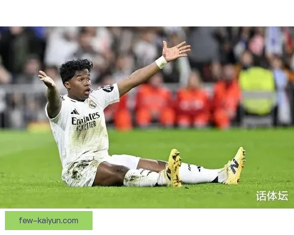 恩德里克在最近比赛中进攻端贡献持续提升，状态值得关注