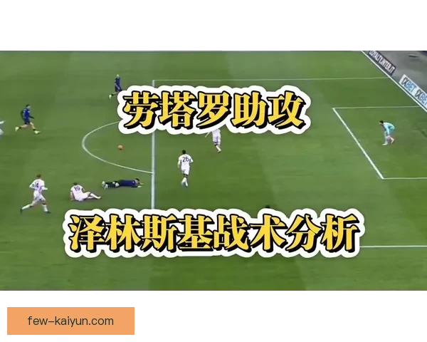 阿尔巴宣布退役，西班牙国家队迎来新阵容重组时代