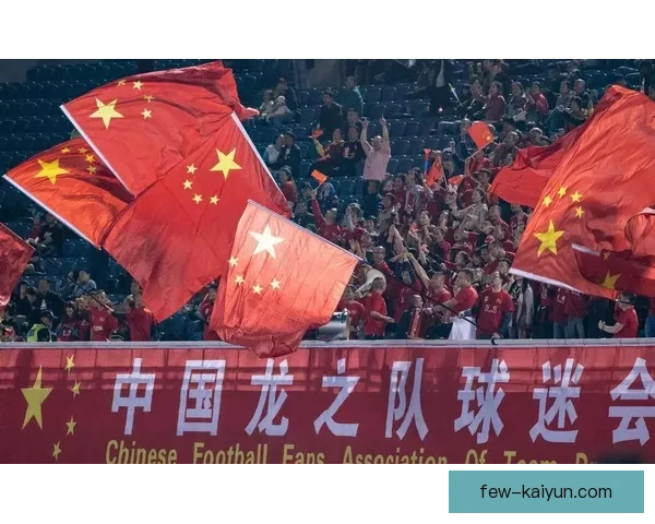 中国足球迎战决赛，对阵形势备受关注