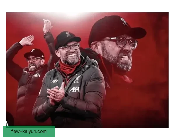 克洛普战术创新在本赛季的表现稳健，帮助球队提升竞争力。